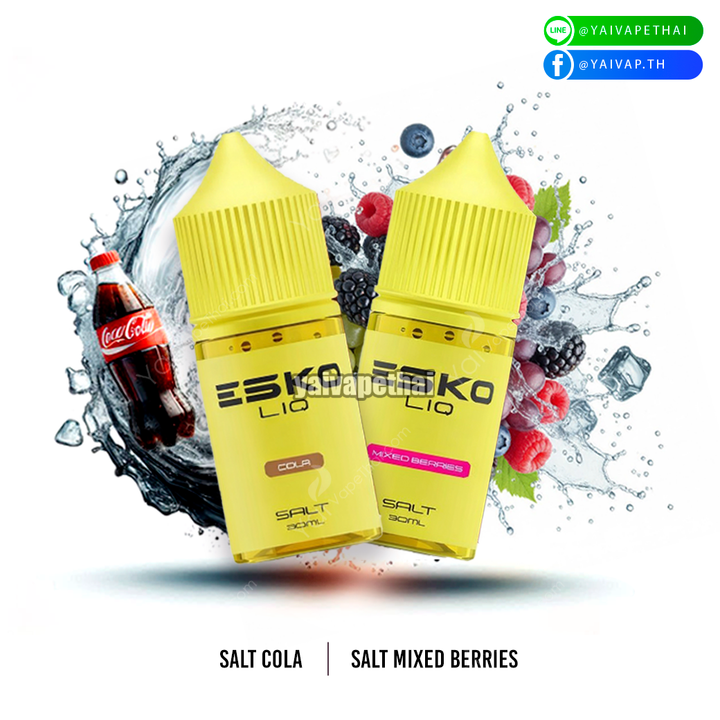 น้ำยา Saltnic Esko 30 ml อิ่มนิคเต็มคำกับ 2 กลิ่นยอดฮิต Cola และ Mixberry