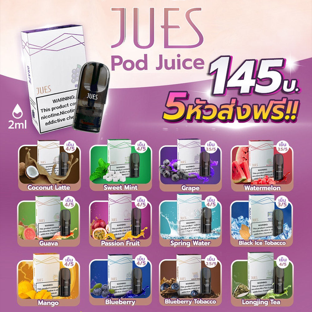 JUES Pod Juice Flavor 2ml